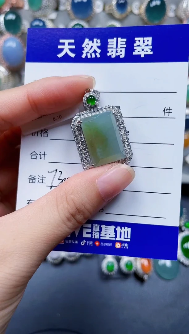 颈饰银S925镶嵌翡翠730