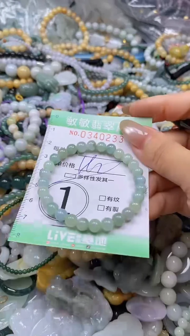 颈饰未镶嵌翡翠闪购0340233多样性发其一