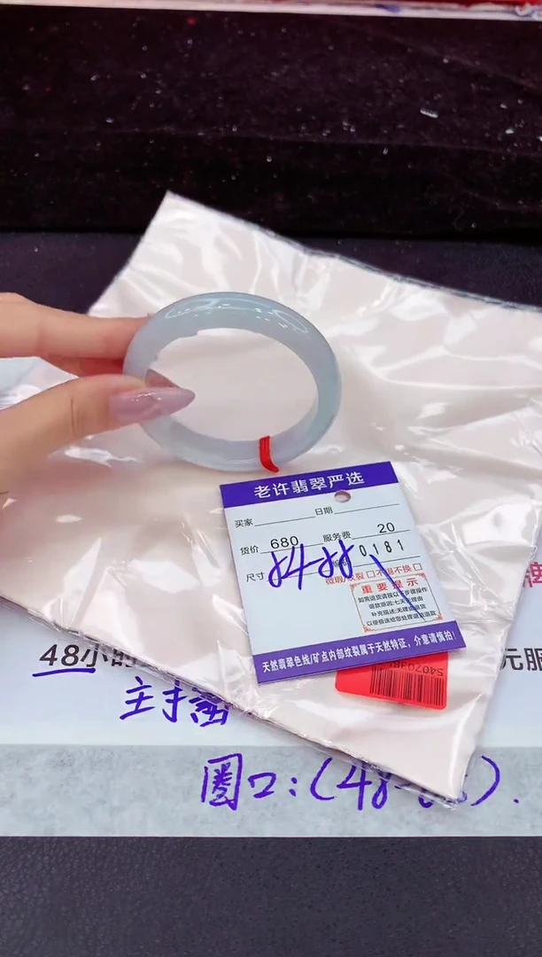 未镶嵌手镯翡翠1