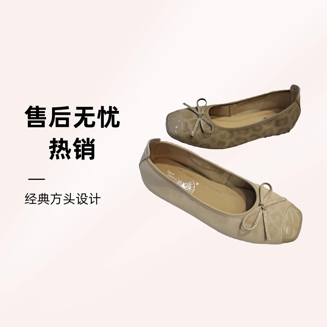 93352女士单鞋豆豆鞋大码舒适平跟软底经典皮鞋套脚方头浅口低跟