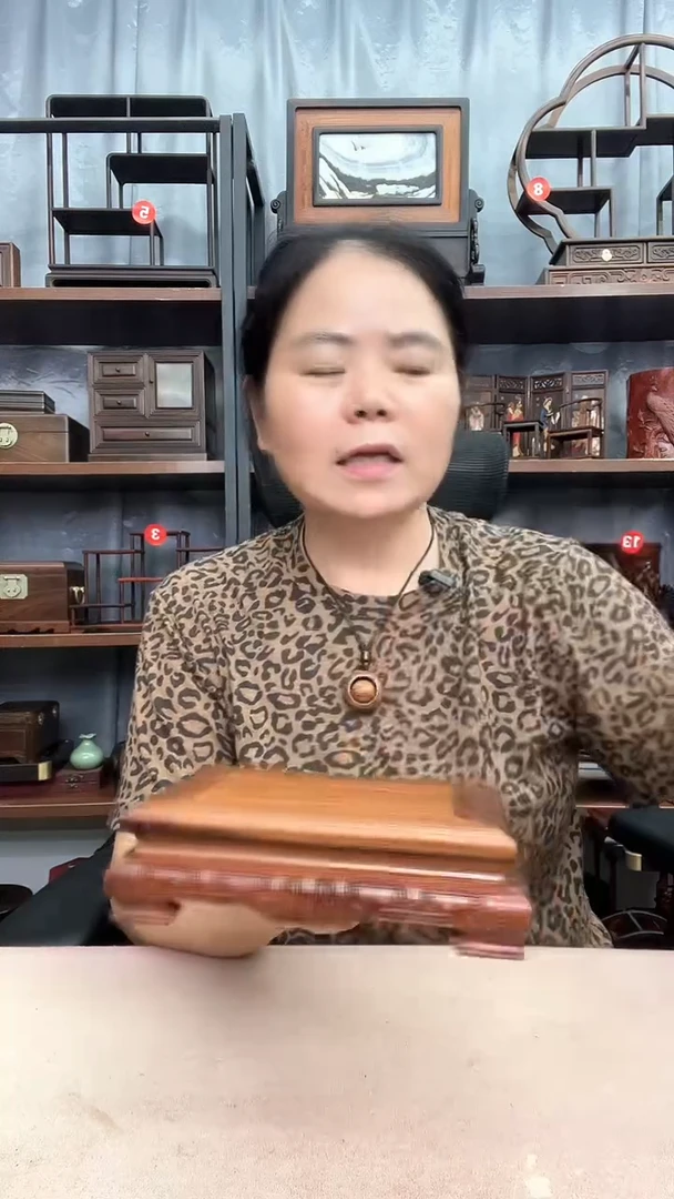 鸡翅木类端景台黄云纹