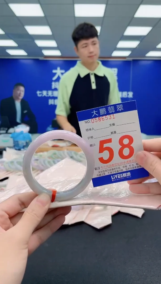 未镶嵌手镯翡翠AAAAAAAAA