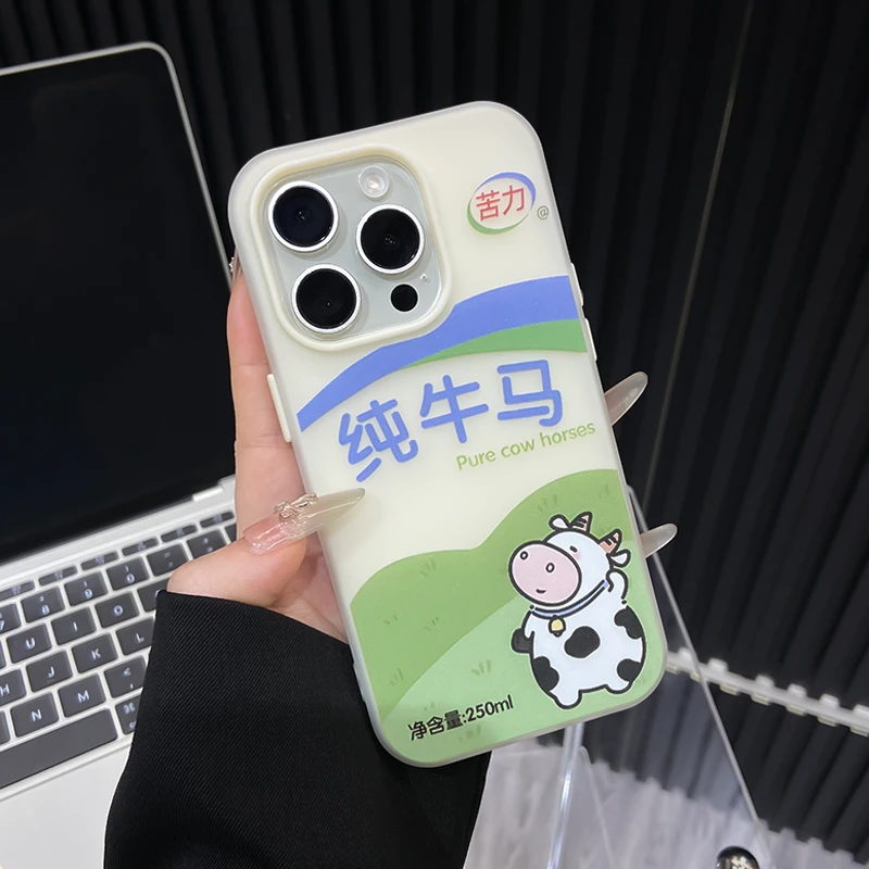 草原苦力纯牛马适用于苹果16promax手机壳二合一果冻华为p70小米