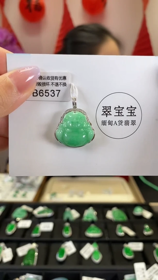 【闪购商品】翡翠颈饰18K金镶嵌B6537 佛公 含运营费