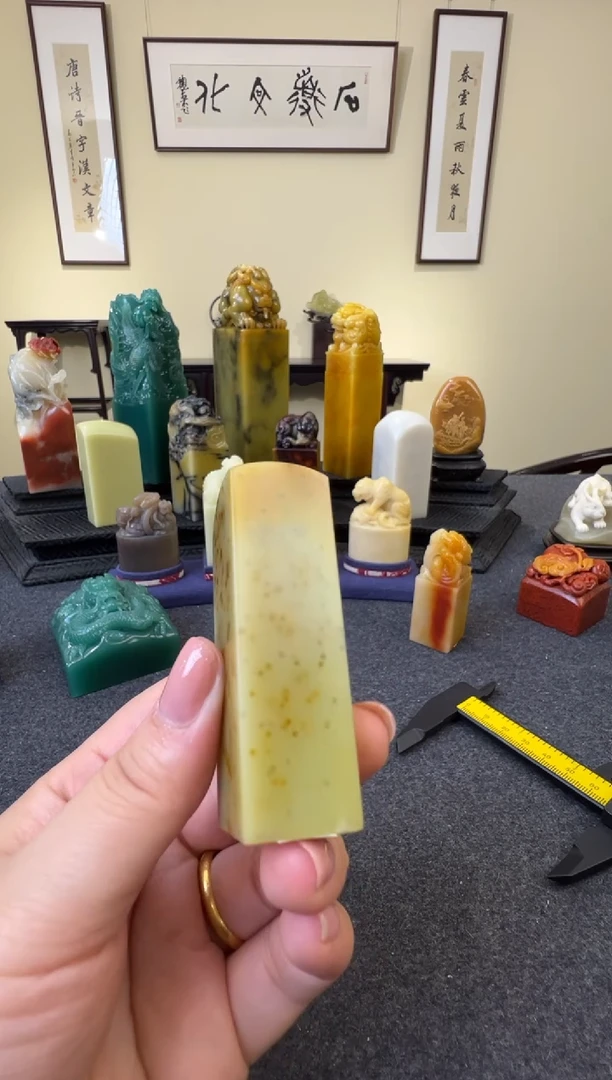 青田石卧**起红星菜花黄素章