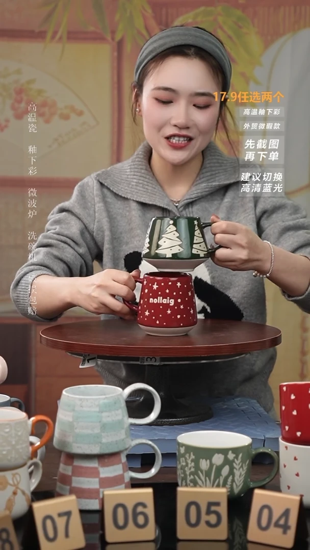 【闪购商品】陶瓷手柄款微瑕介意慎拍I 红星星+圣诞树