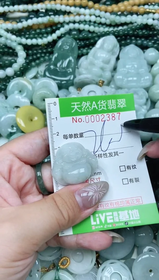 翡翠未镶嵌吊坠(不含链)翡翠