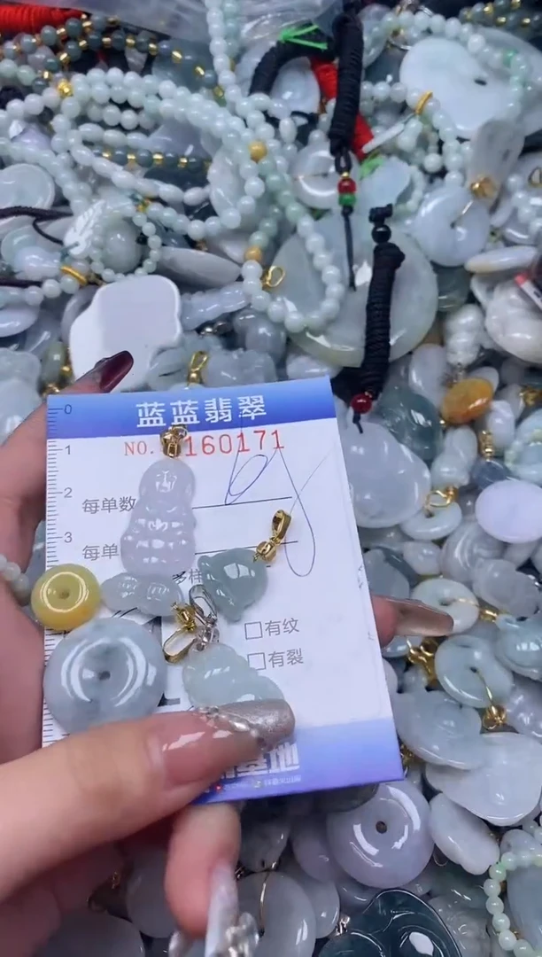 【闪购商品】翡翠颈饰未镶嵌闪购0160171