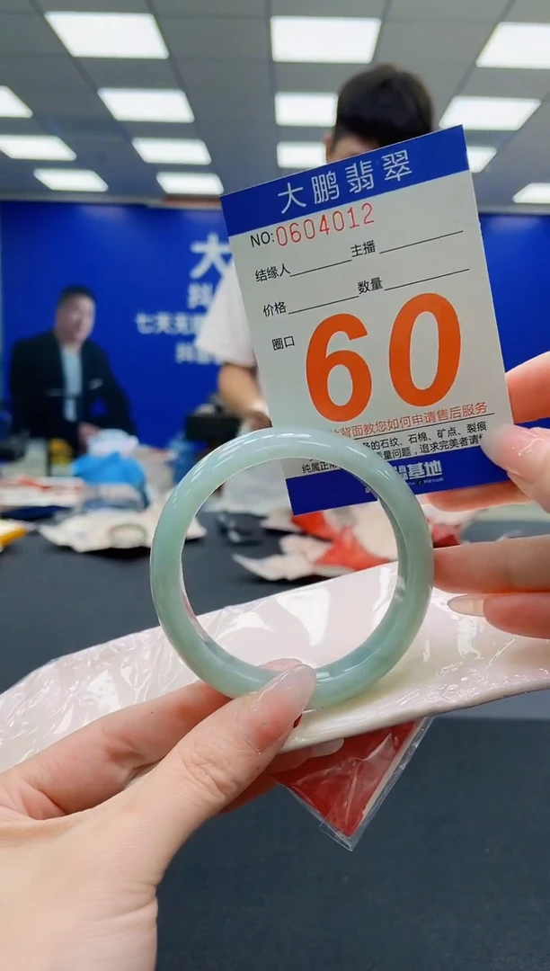 未镶嵌手镯翡翠AAAAAAAAAAAAAAAAAA