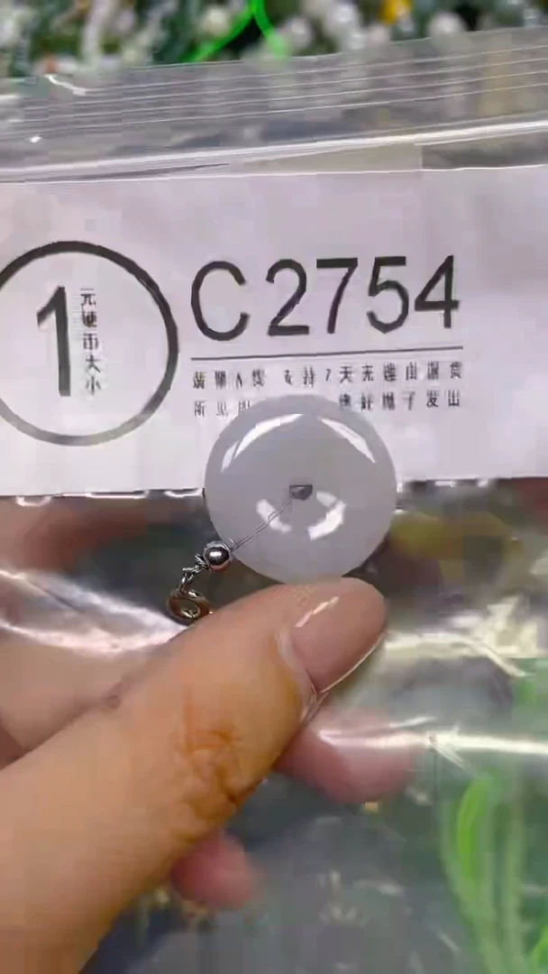 颈饰未镶嵌翡翠/ C /翡翠A货，一件也是批发价