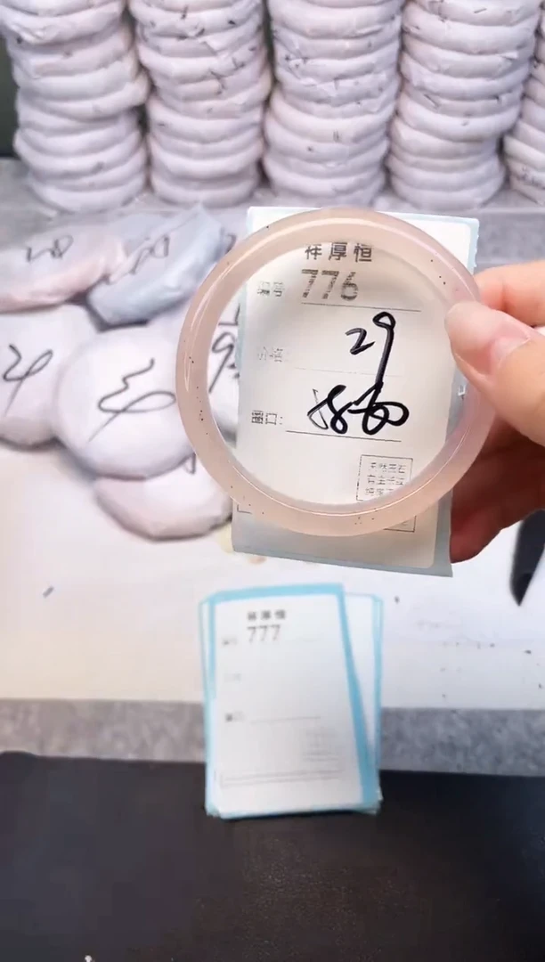 玛瑙/玉髓手镯未镶嵌776