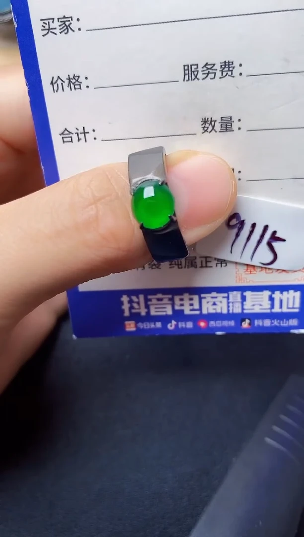 翡翠戒指银S925镶嵌2222222222222