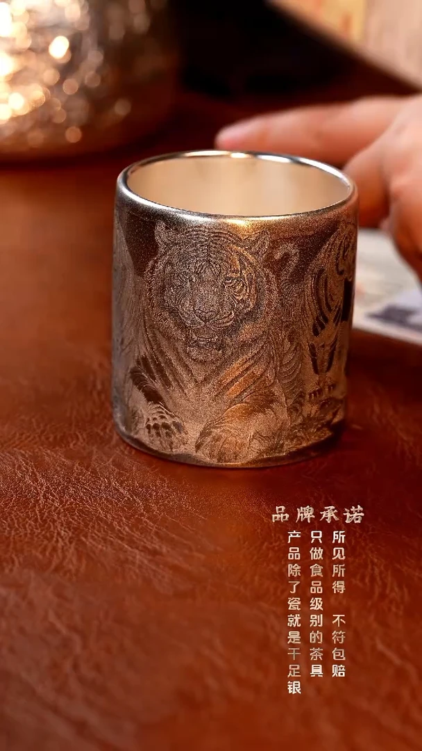 银烧妙刻五虎直口杯主人杯