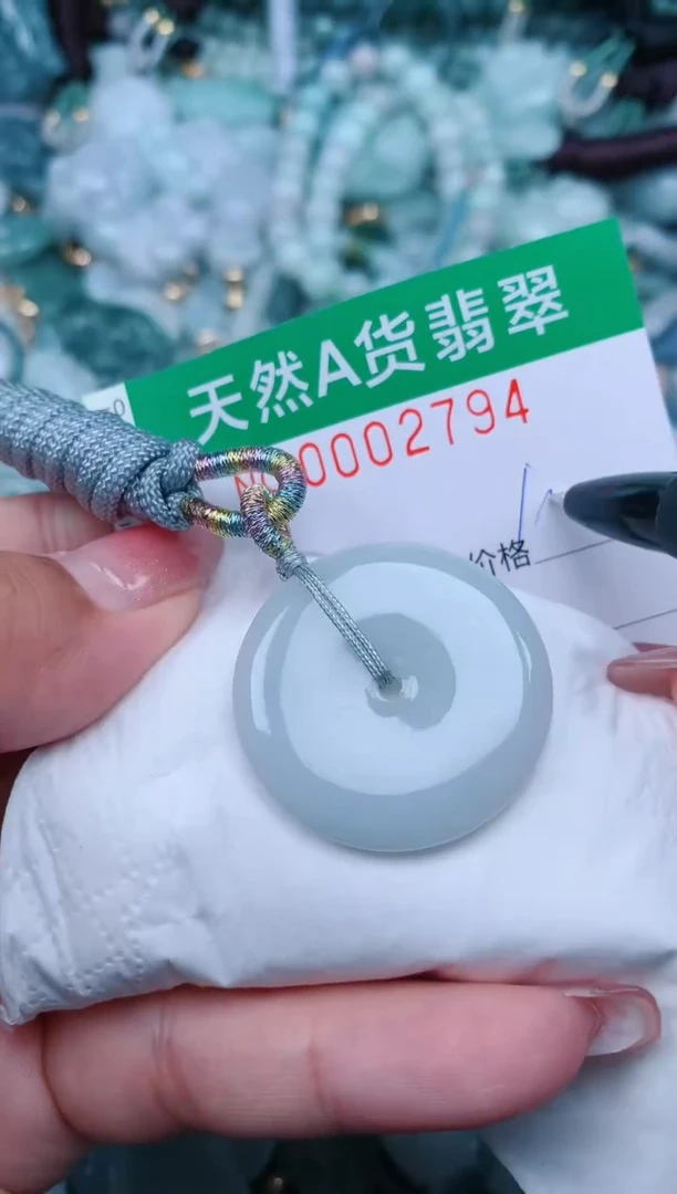 【闪购商品】翡翠颈饰未镶嵌.0002794