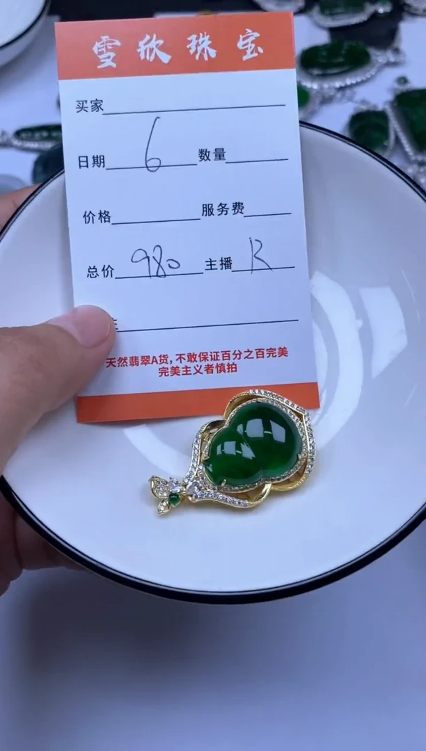 翡翠未镶嵌颈饰双*花雪欣散珠定制diy