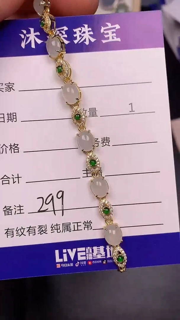 银S925镶嵌戒指翡翠2990