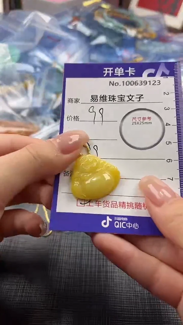 【闪购商品】翡翠颈饰18K金镶嵌100639123