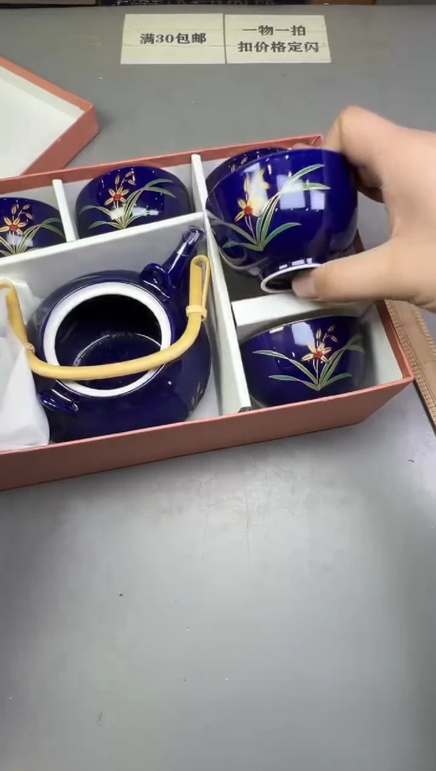 瓷片奇**怪129号满30米包邮，碰瓷社感谢您的支持~