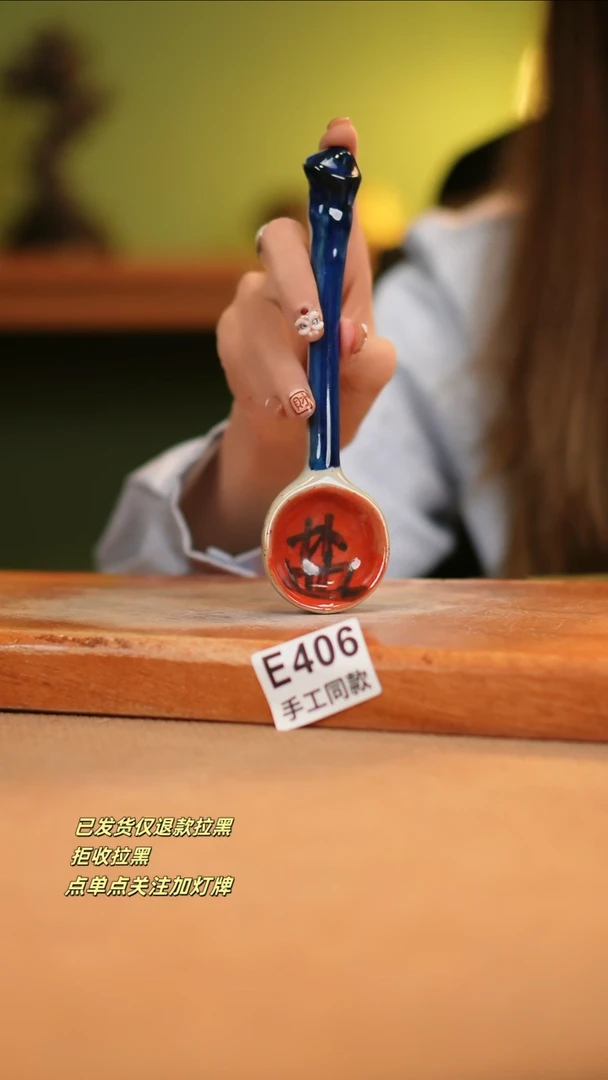 【闪购商品】其他E406窑林瓷业瓷器