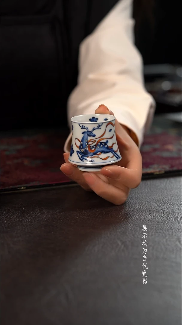 洪印慕明矾红加彩九色鹿威士忌杯 回眸