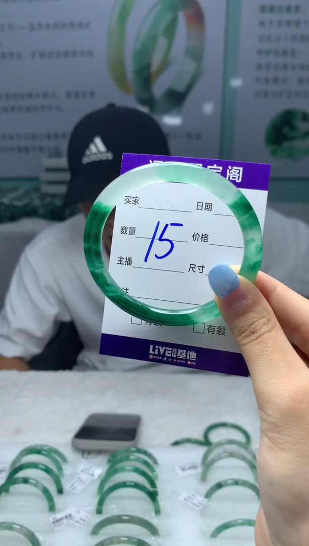未镶嵌手镯石英质玉（非洲翠）55圈口