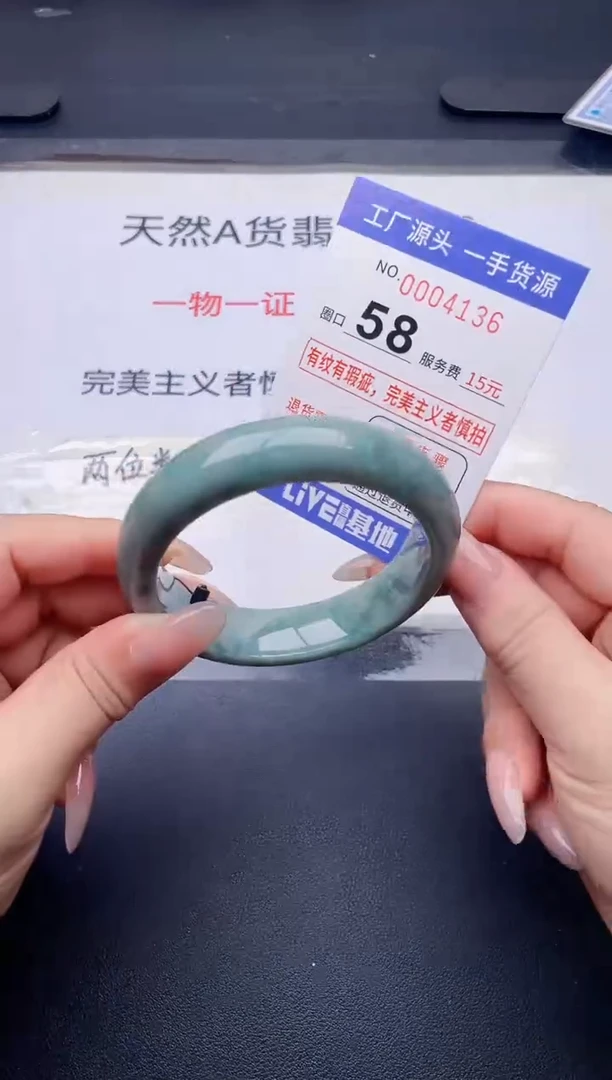 未镶嵌手镯翡翠翡翠手镯未镶嵌