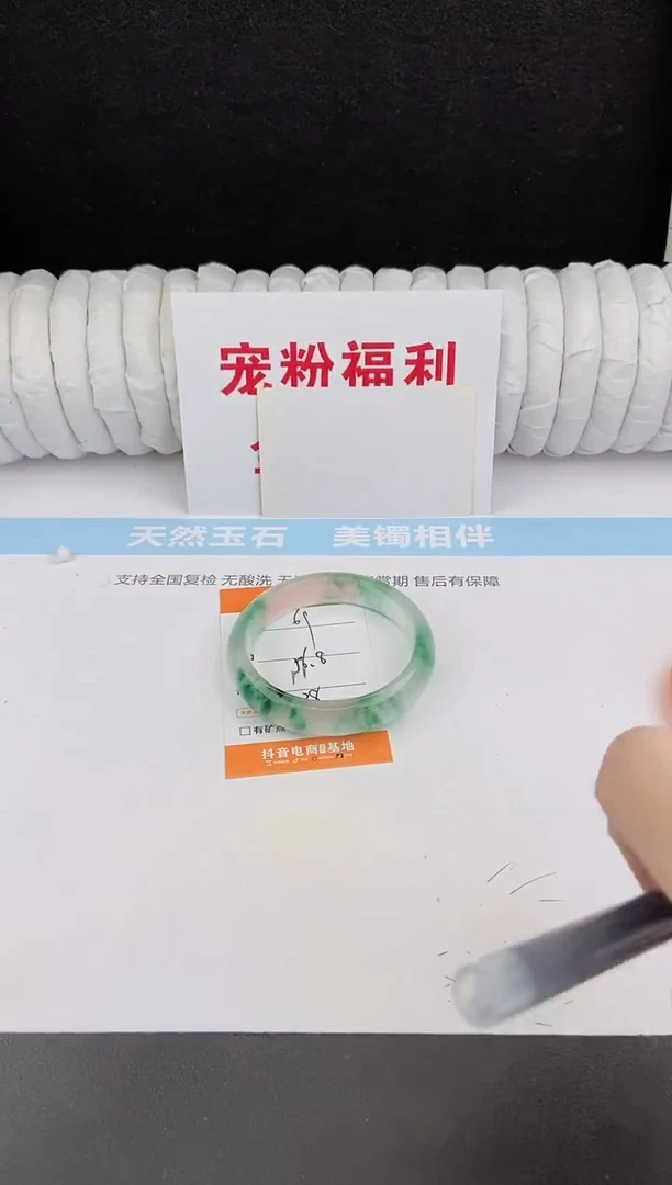 未镶嵌手镯石英质玉69