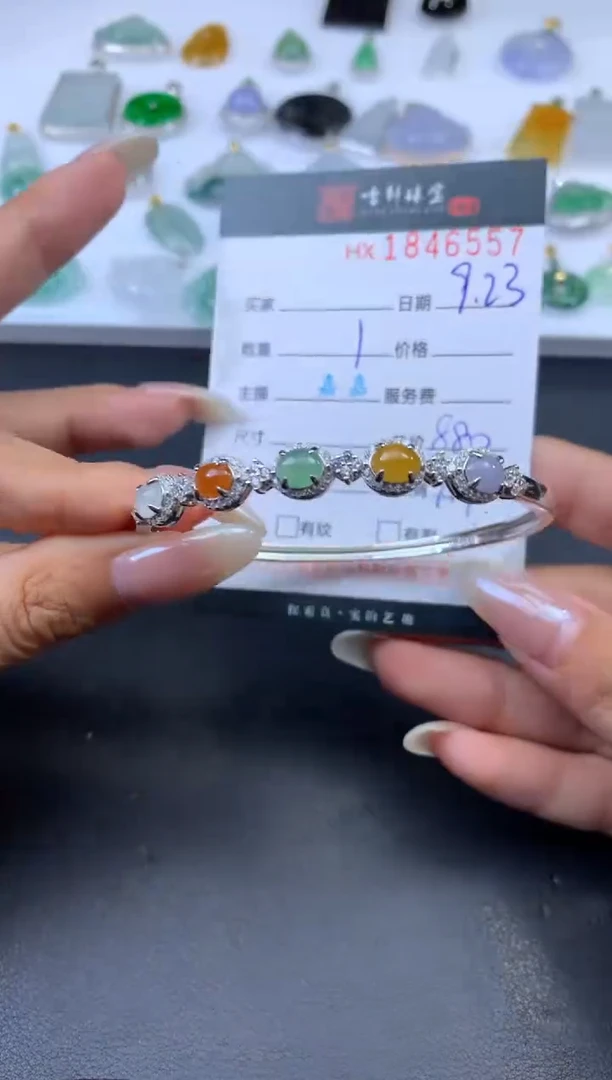 未镶嵌挂件翡翠哈轩 手镯1