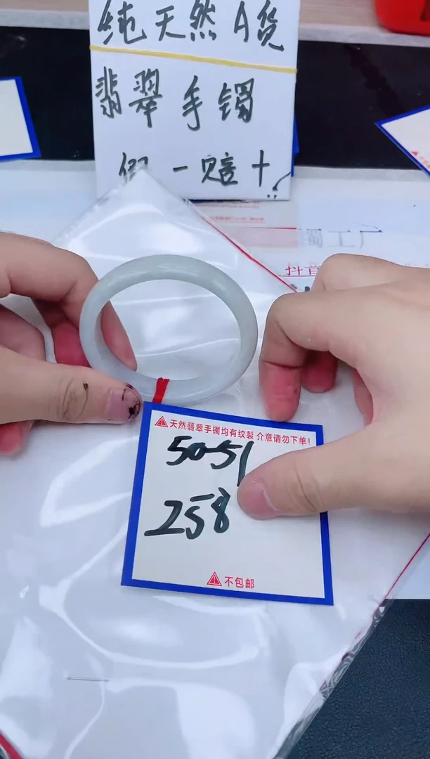 未镶嵌手镯翡翠纯天然缅甸翡翠A货