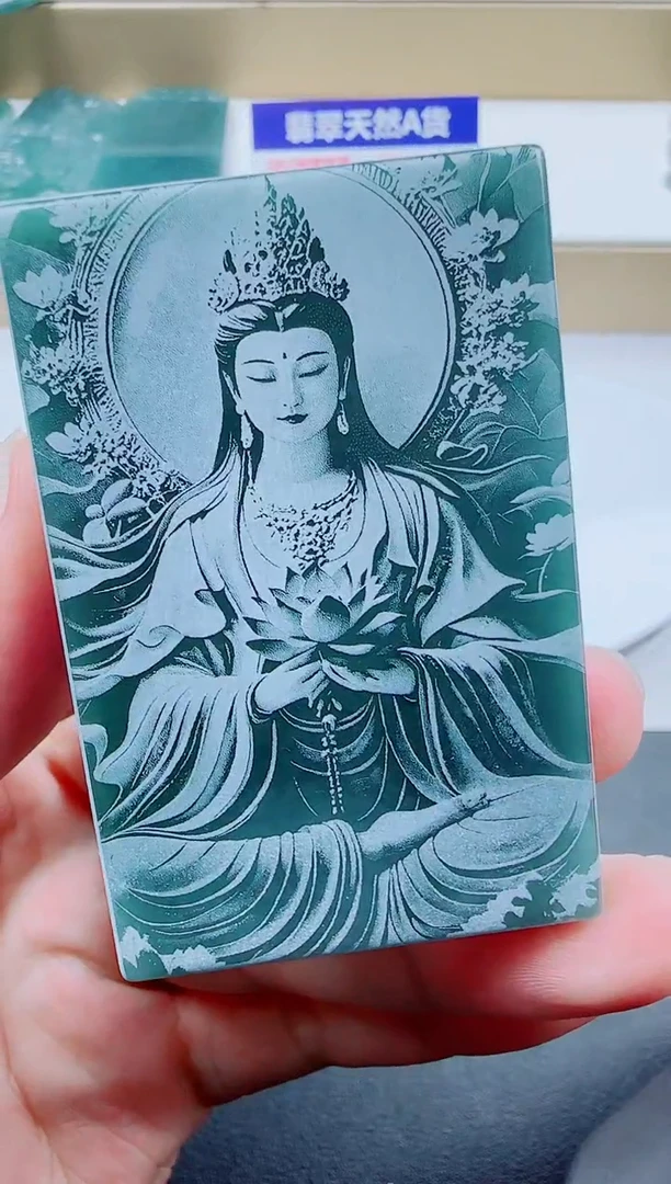 翡翠未镶嵌颈饰方观音2