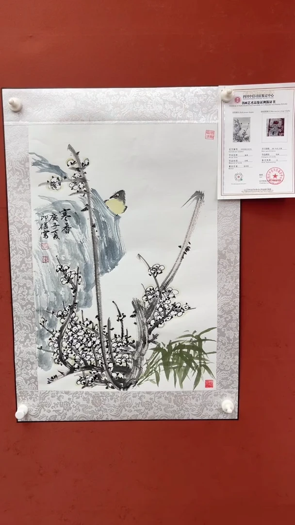 国画老师创作作品  6