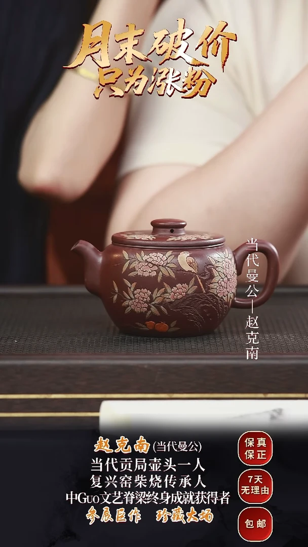 ZKN54彩绘鼓玉紫泥3250cc