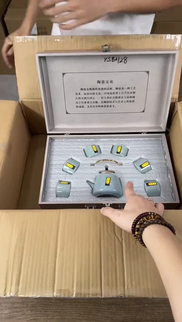 器度茶器甄选清货商品链接@@YS821