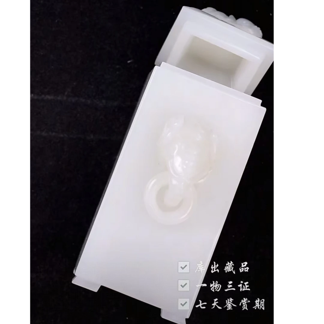 清代和田玉太平有象四方瓶