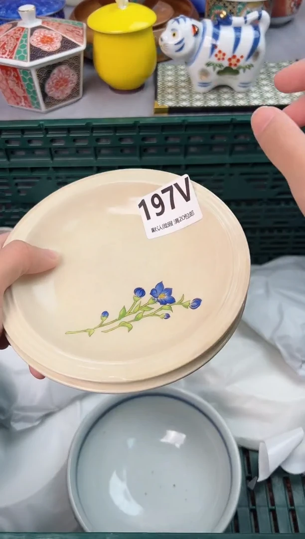 【闪购商品】碗197V瓷器瓷器瓷器瓷器