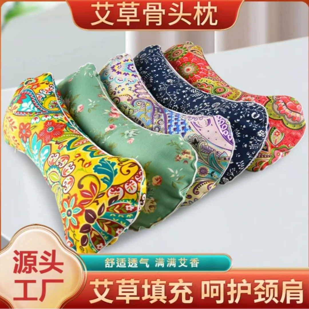 四季皆可用的通用骨头形状可拆洗多功能家用保健艾草枕枕套一体设