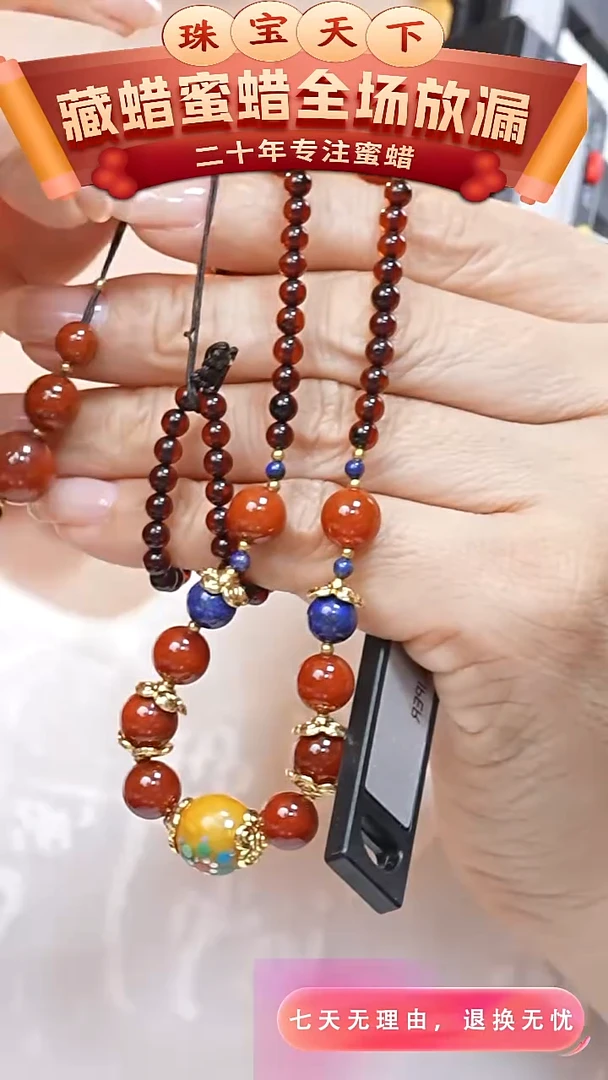 未镶嵌颈饰琥珀2621天然蜜蜡珠宝奇石全部保真