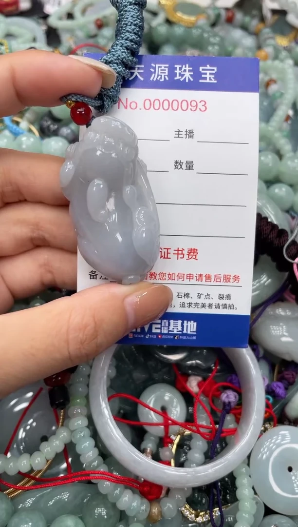 翡翠未镶嵌颈饰060