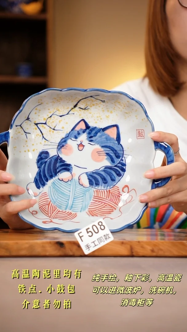 其他F508陶然集器瓷器