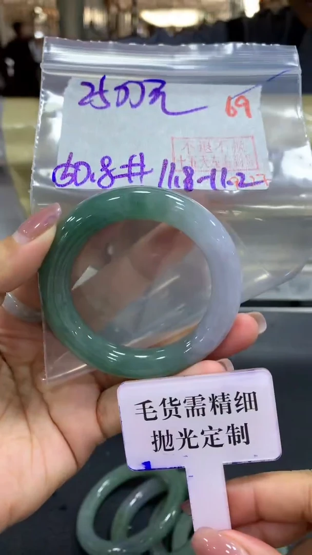 未镶嵌定制翡翠毛货需精细抛光+拍一发一+69