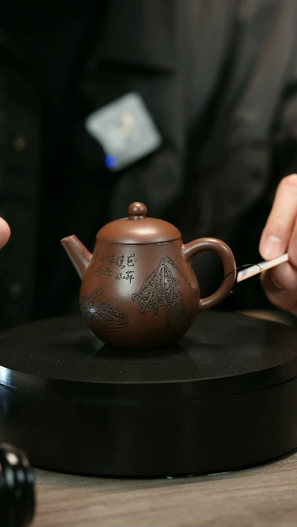 茶壶紫砂你***见H2479赵信军刻绘望莲