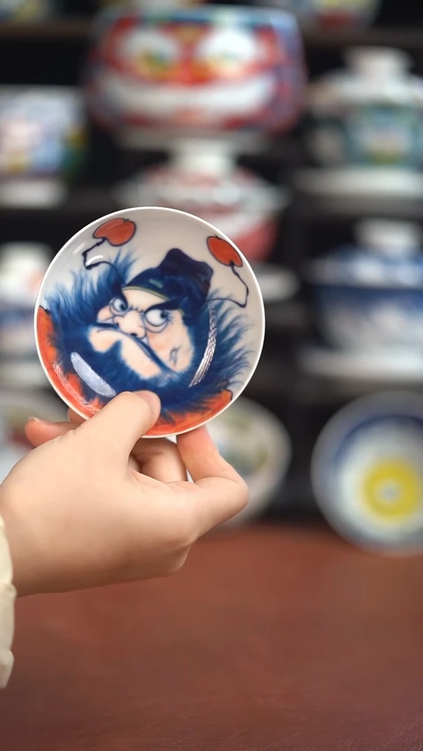 老师作品墨渊普洱杯（宠粉福利）