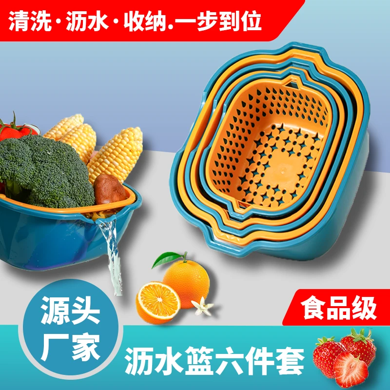 厨房洗菜洗水果沥水沥水篮洗菜盆简约风