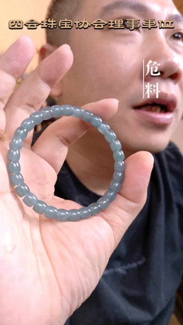 未镶嵌手链翡翠极限弧手串