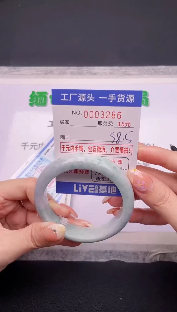 翡翠手镯未镶嵌按订单图片拍下发货86