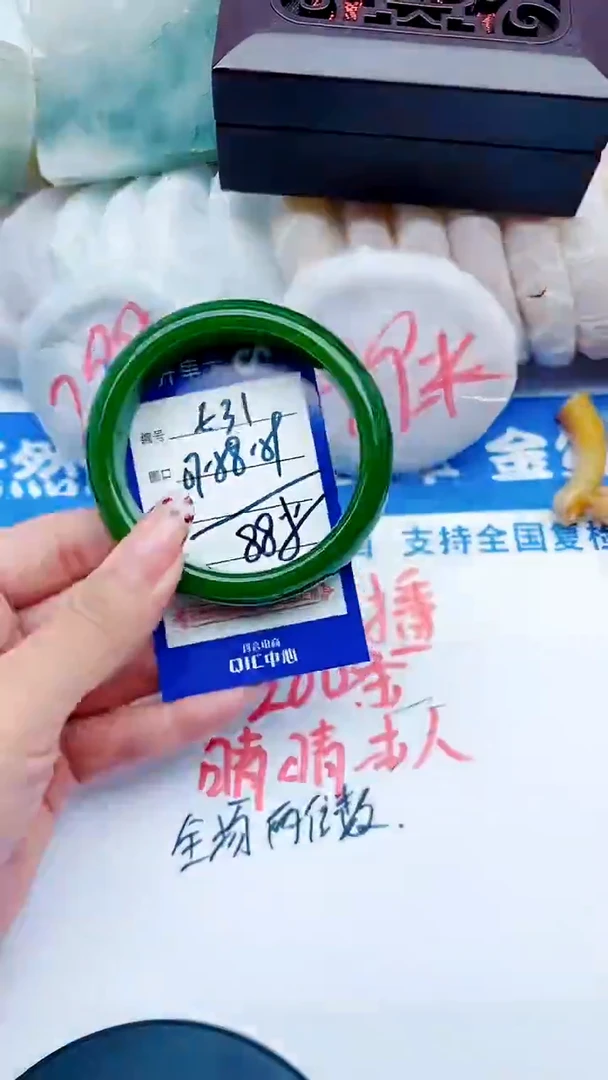 未镶嵌手镯石英质玉E31-57-58-59