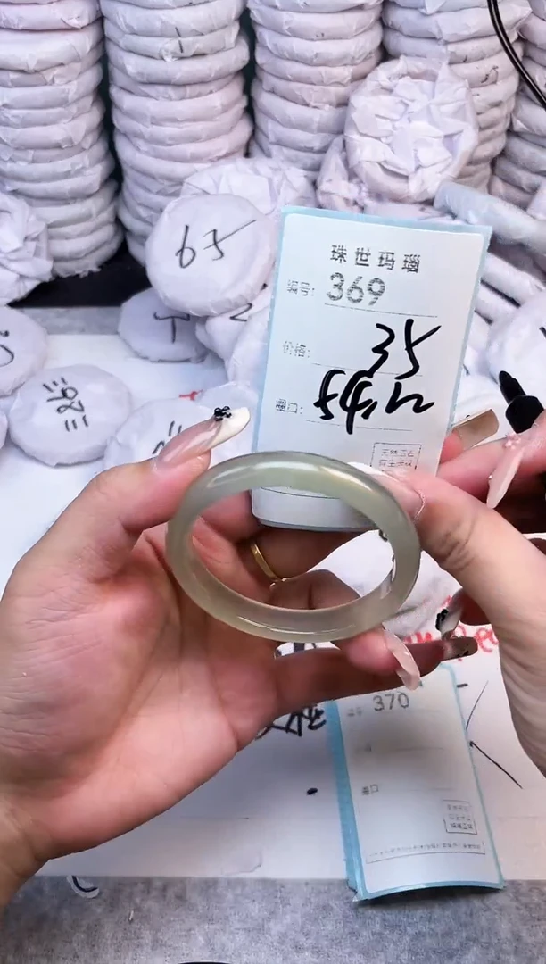 手镯玛瑙/玉髓未镶嵌369
