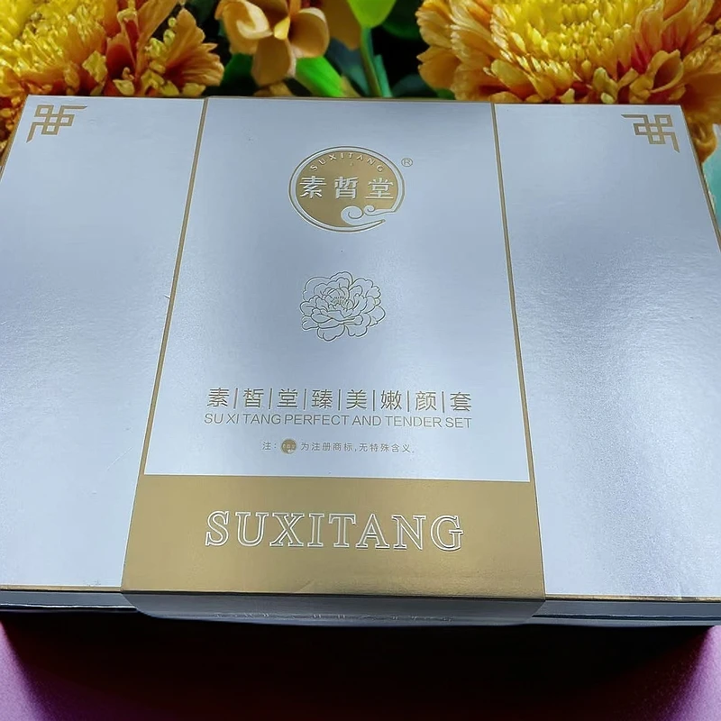 素皙堂臻美嫩颜套