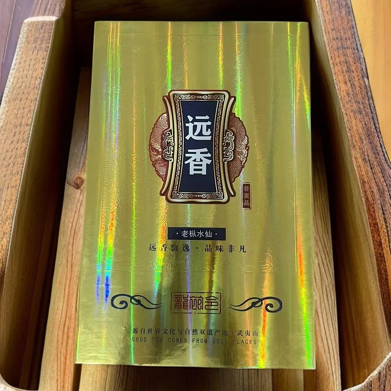 武夷岩茶 远香 102g（8.5g*12泡）礼盒装