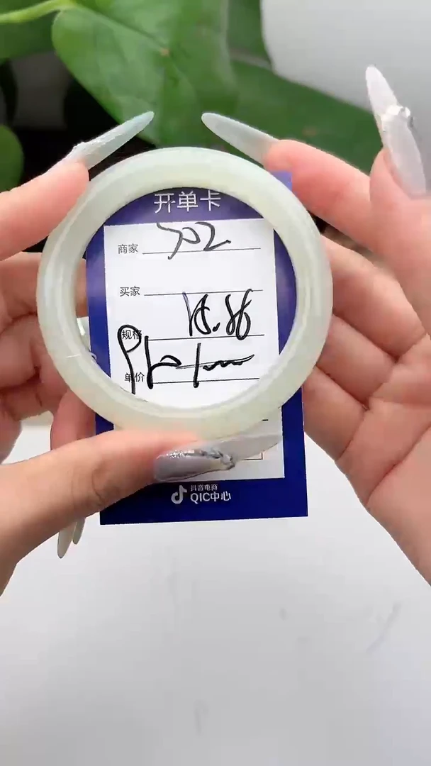 和田玉手镯未镶嵌微色差S02